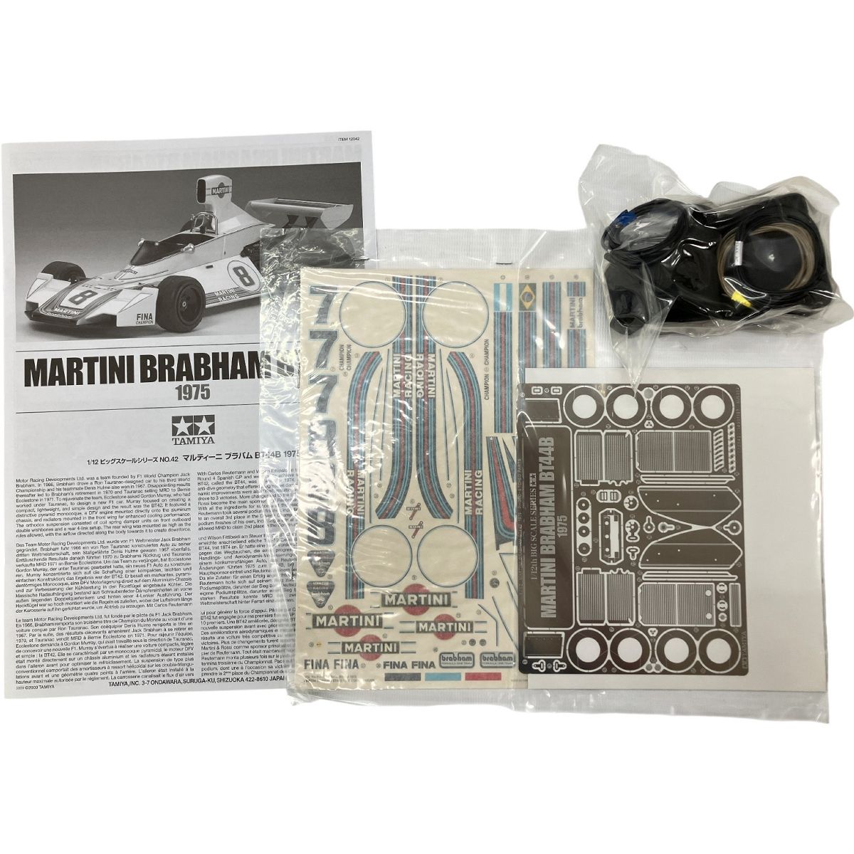 TAMIYA タミヤ 1|12 MARTINI BRABHAM BT44B BIG SCALE SERIES 42 マルティーニ ブラバム プラモデル ♥ H10440116