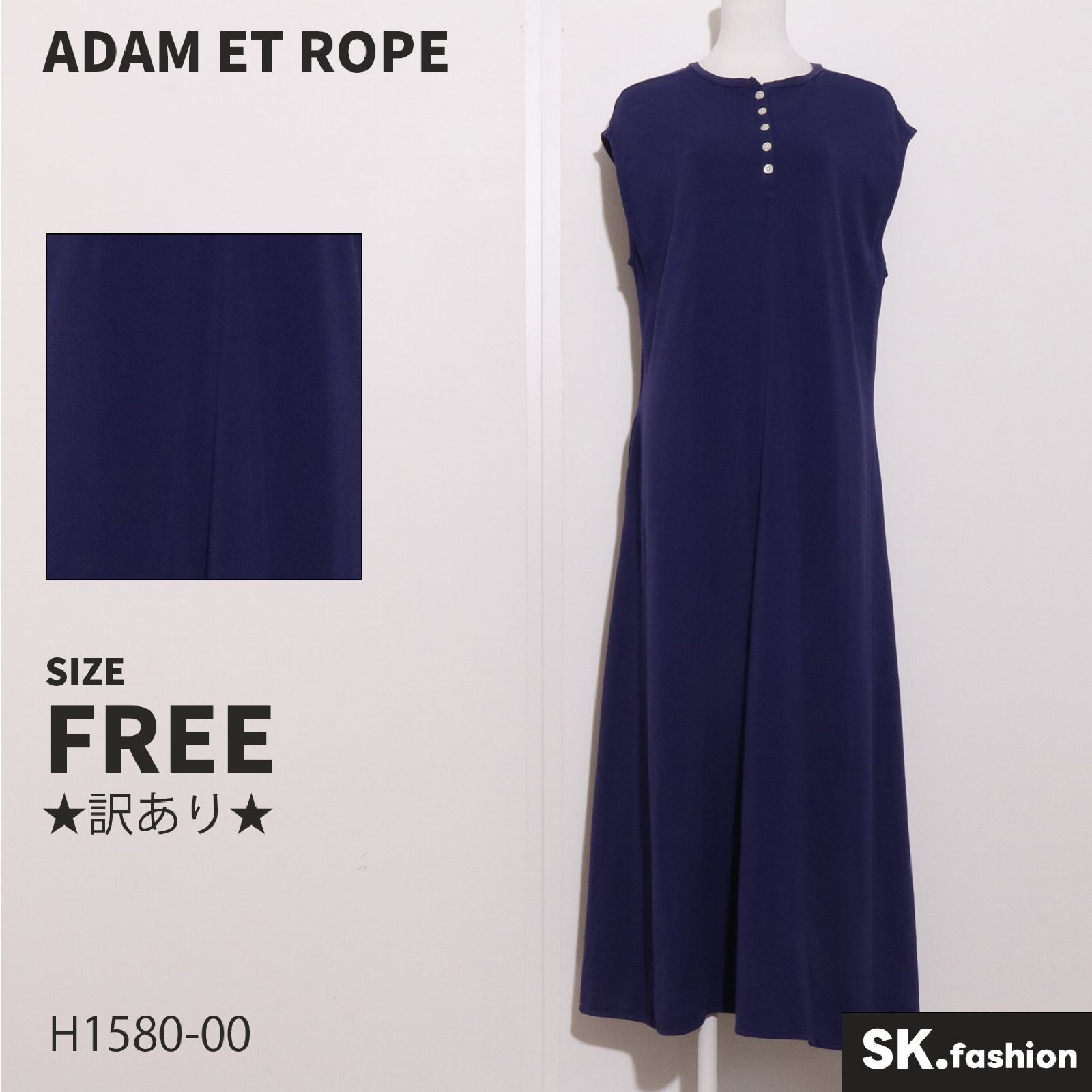 Adam et rope ボウタイブラウス M ネイビー　ノースリーブ 上品 Adam et rope ボウタイブラウス M ネイビー ノースリーブ 上品