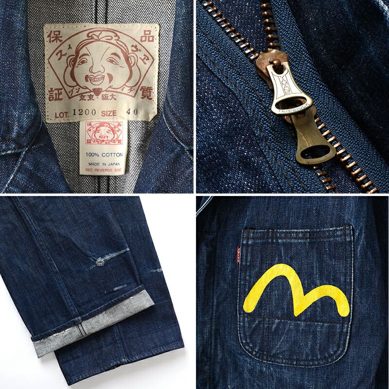 EVISU エヴィス 新恵美寿神頭 ヴィンテージ ツナギ オールインワン 大黒戎