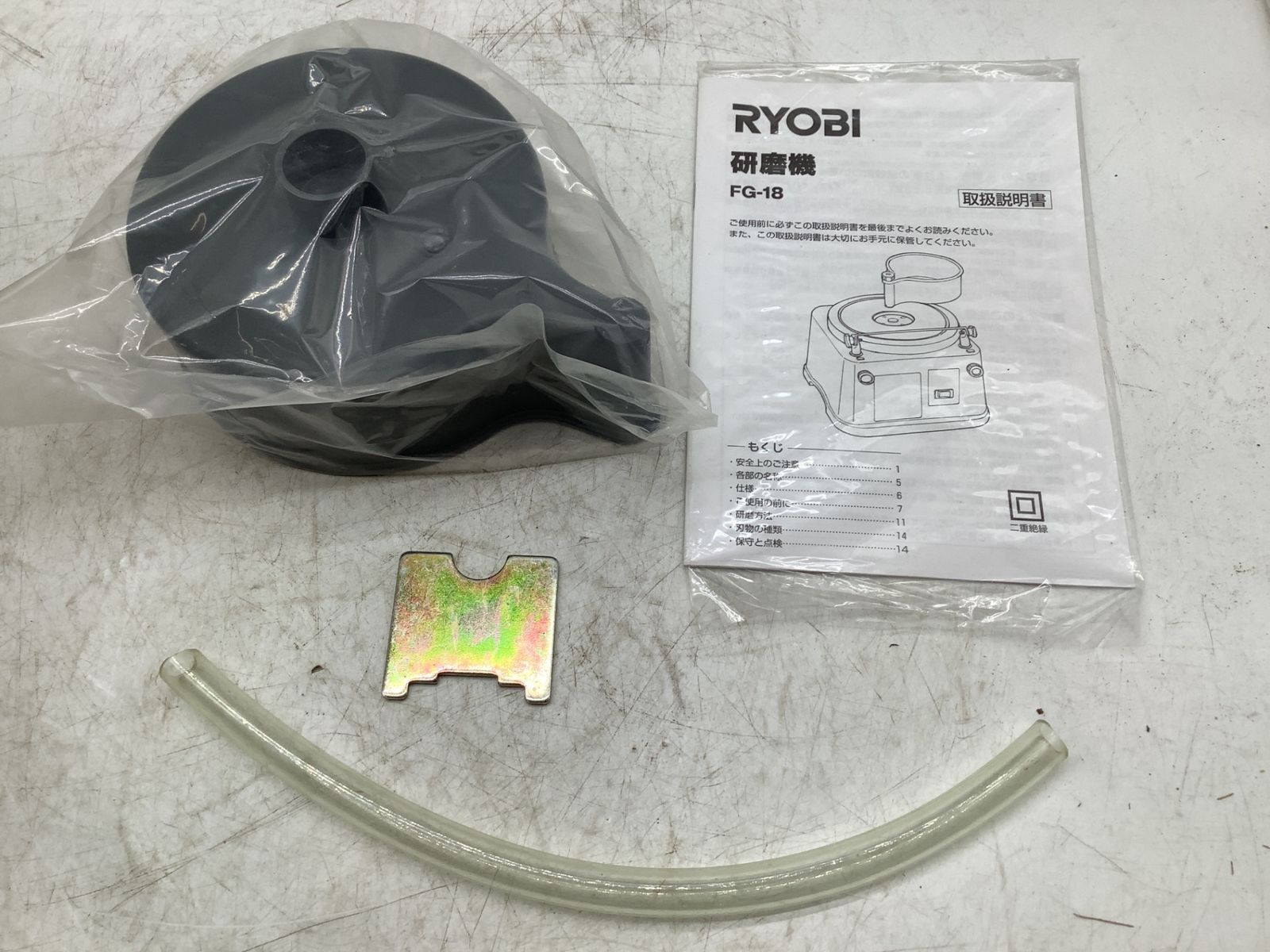 RYOBI|リョービ