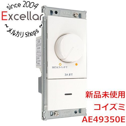 [bn:16] KOIZUMI　LED調光器 ライトコントローラ　AE49350E