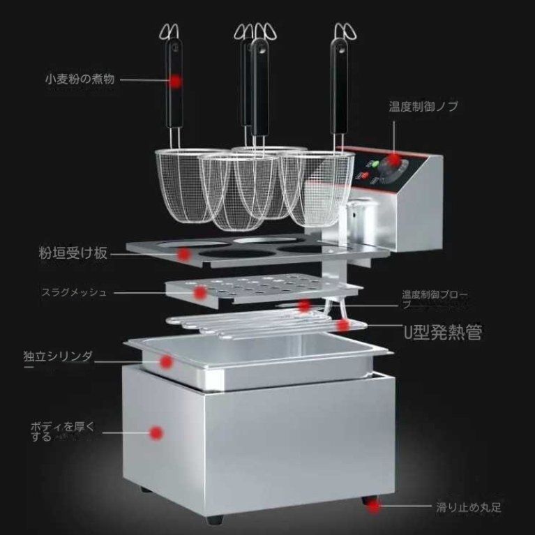 麺茹で器 ゆでめんき