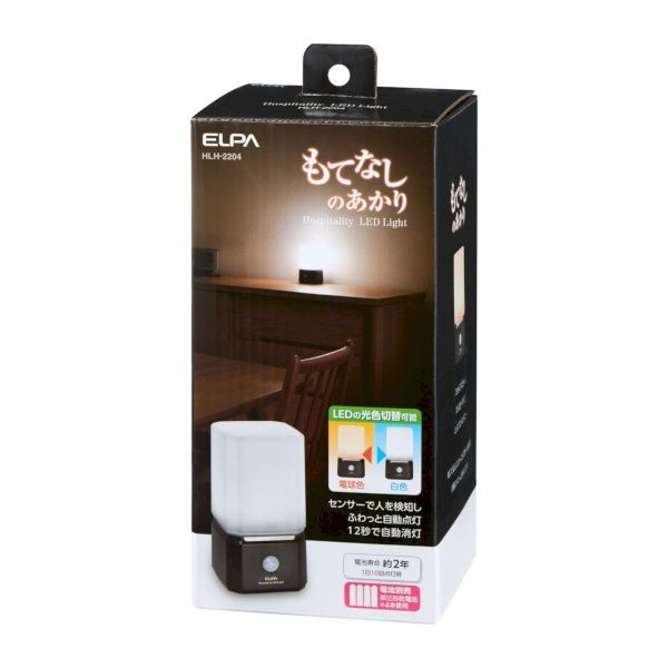 【新品・7営業日以内発送】朝日電器 ELPA HLH-2204 もてなしライト HLH2204【沖縄離島販売不可】