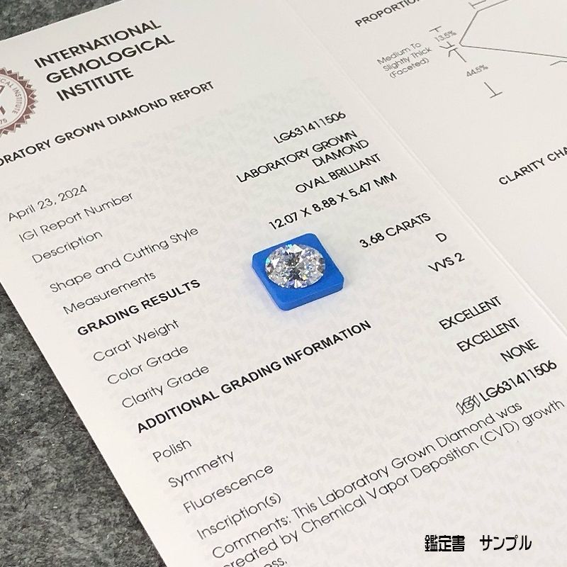 ラボグロウンダイヤモンド 0.5ct Eカラー VS1 IGI鑑定書付き