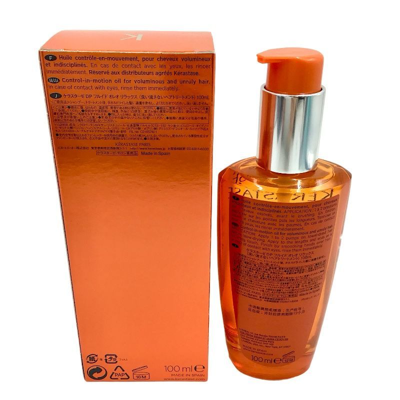 ケラスターゼ DP フルイド オレオリラックス 100ml (ヘア