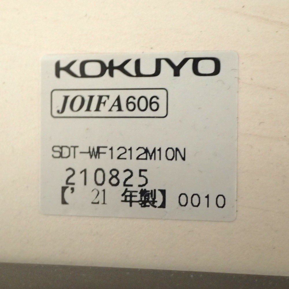 ワークフィット