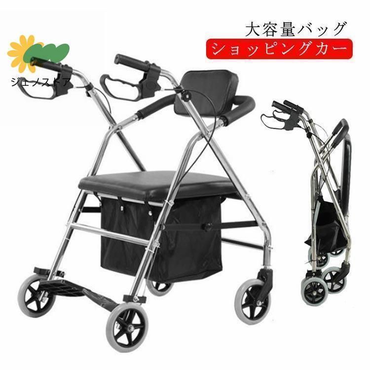 老人用