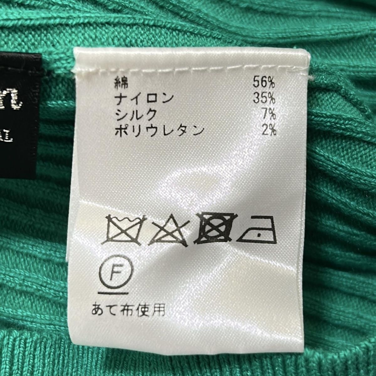 Diagram GRACE CONTINENTAL(ダイアグラム) カーディガン サイズ36 S レディース - グリーン 長袖 Diagram GRACE CONTINENTAL(ダイアグラム) カーディガン サイズ