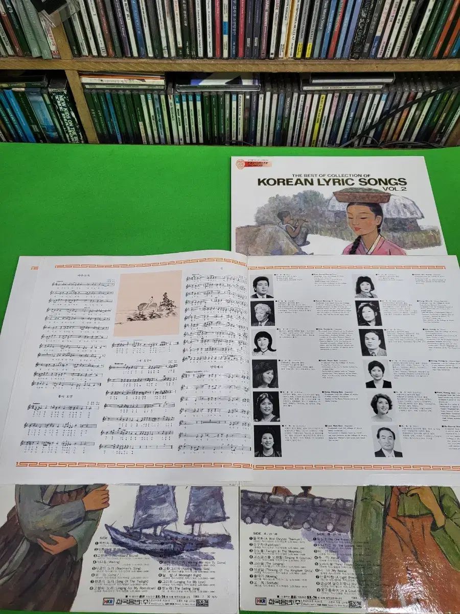 ー LP 韓国 ソングブック 1 4 家 腸