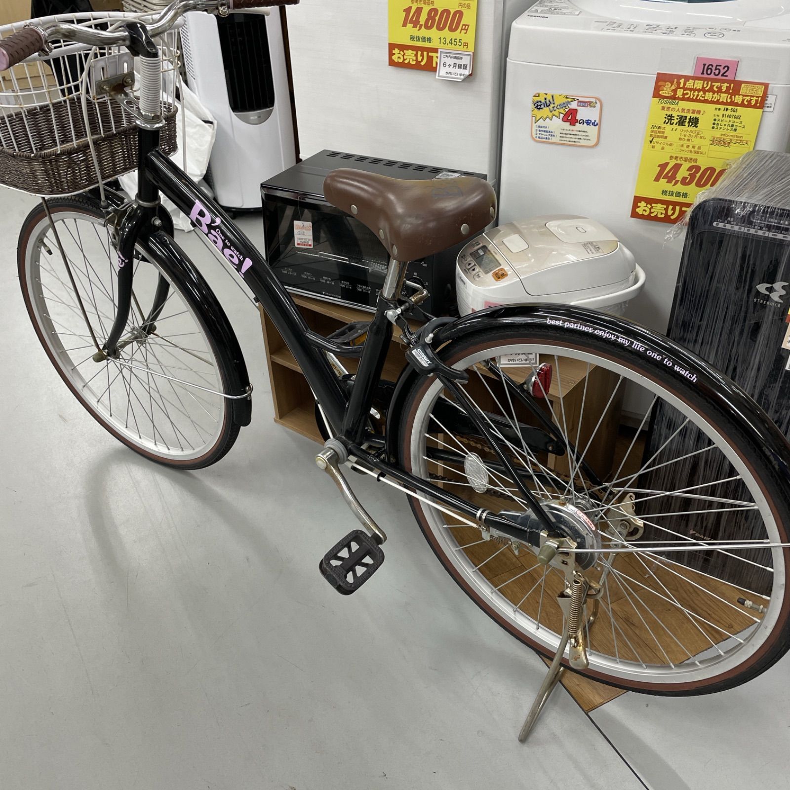 24インチ ライト無し