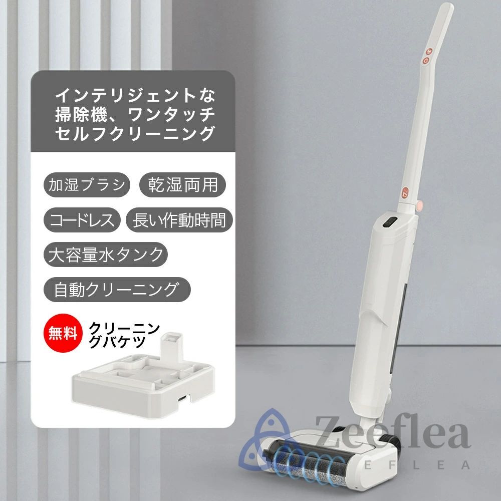 コードレス 強力吸引