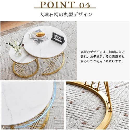 2個セットサイドテーブルローテーブル 丸