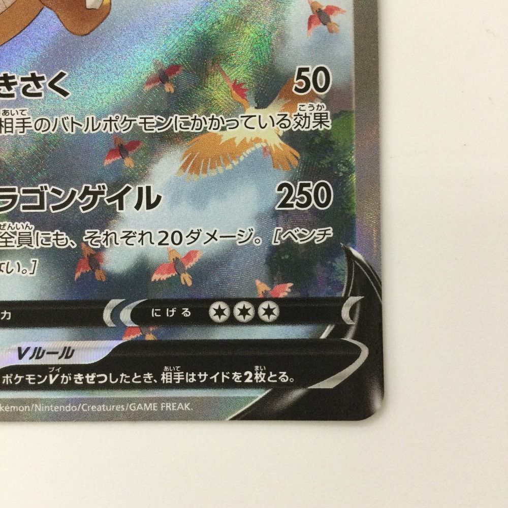 ポケモン - ポケモンカード カイリュー セット Amazon.co.jp: ポケモンカード ソード&シールド s12 拡張パック