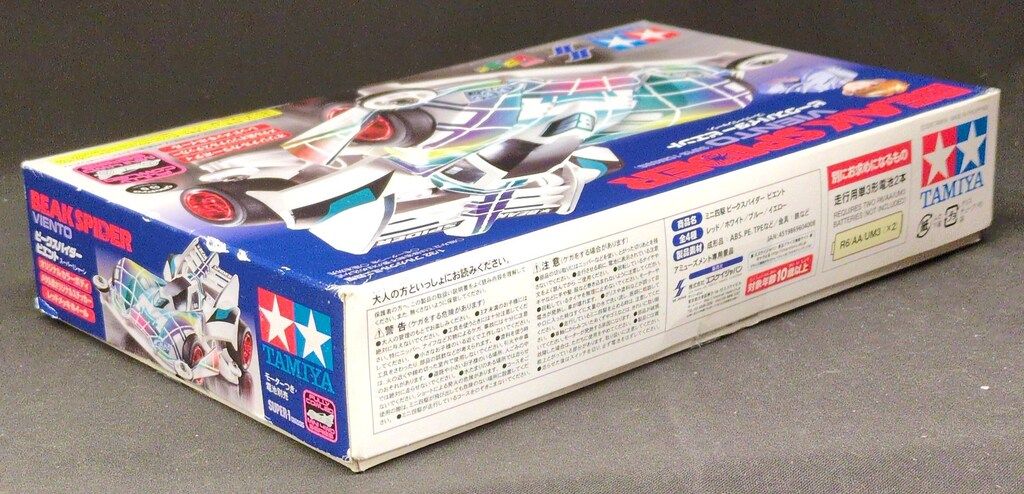 タミヤ SKJAPAN フルカウルミニ四駆 ビークスパイダー ビエント