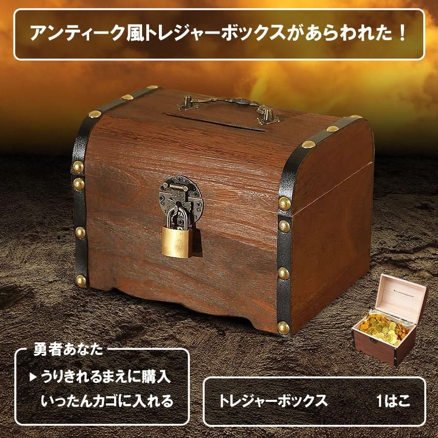 TOREBOX 宅配ヤ