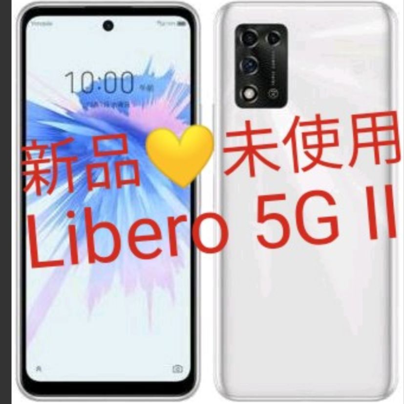 スマホ/家電/カメラLibero 5G Ⅱ ホワイト