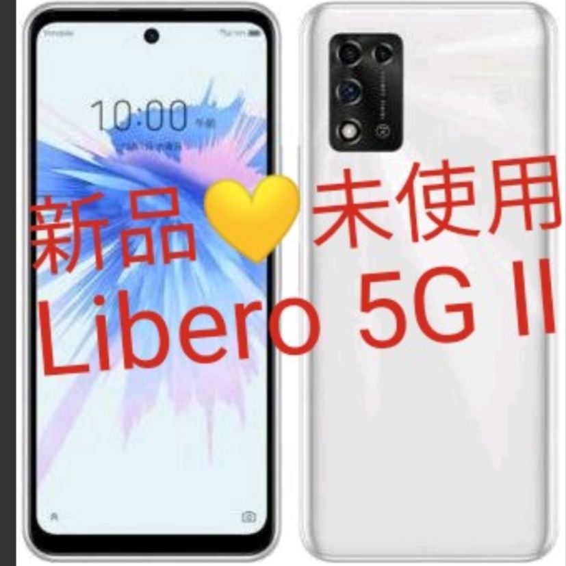 Libero 5g Ⅱ♥リベロ 5G 2♥SIMフリー♥ビューティフルホワイト - JJ