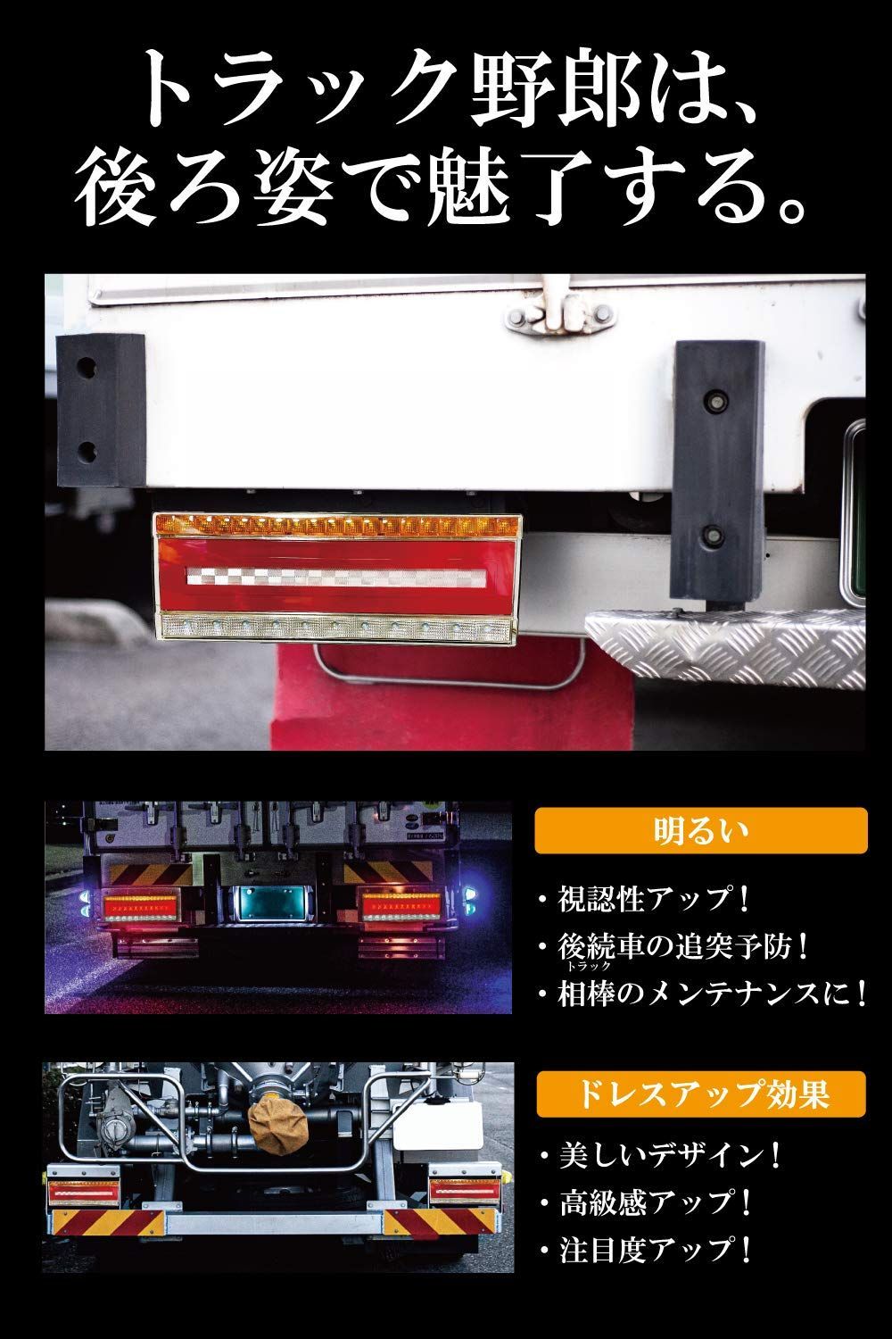 新着商品