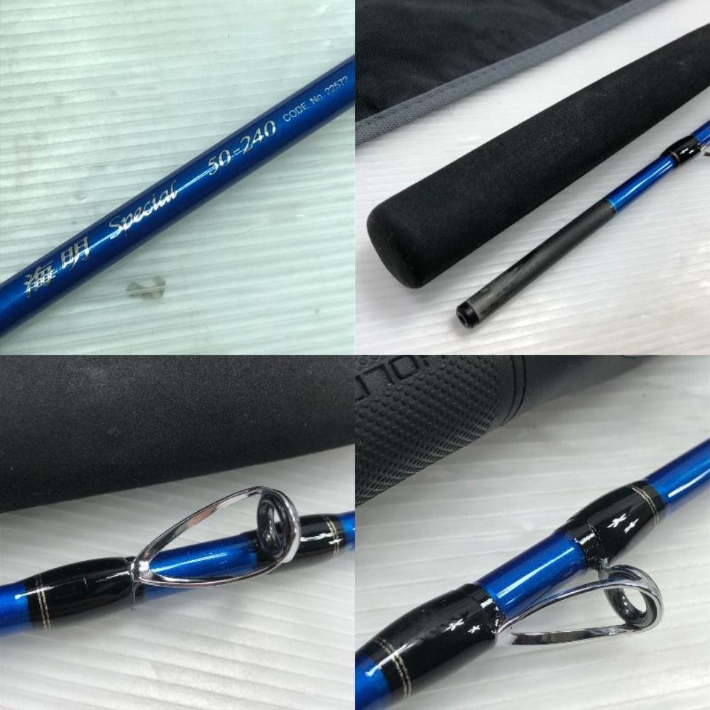 シマノ　海明　スペシャル　50-240　22572　船竿 シマノ(SHIMANO) 海明 スペシャル 50-240 22572｜アウトドア用品