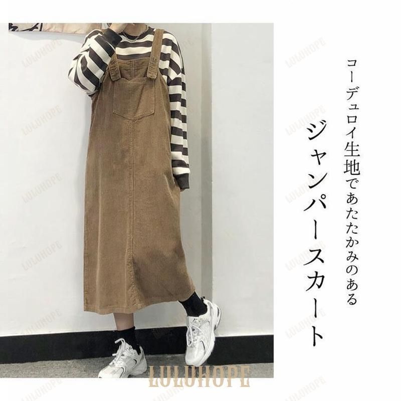ワンピース