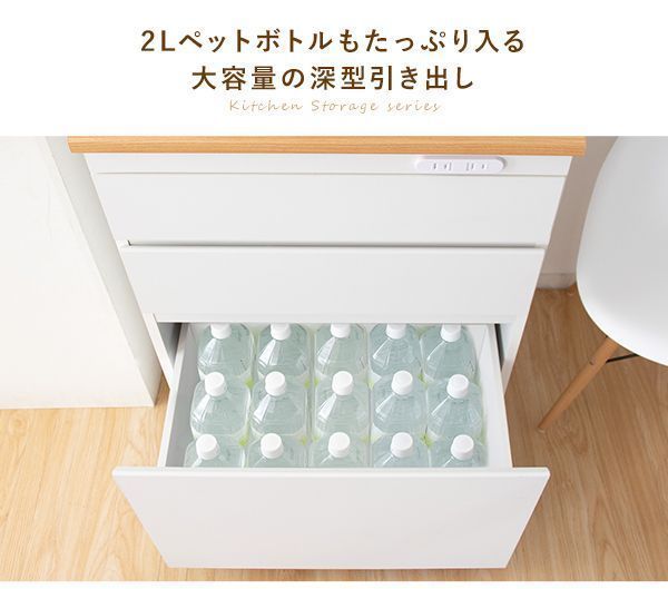2口コンセント付き