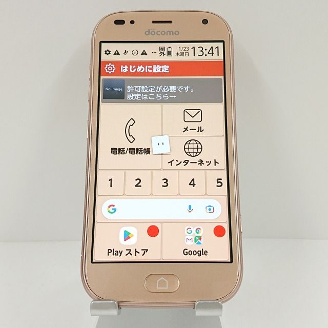 らくらくスマートフォン me F-01L ドコモ ゴールド 送料無料 本体 c09560