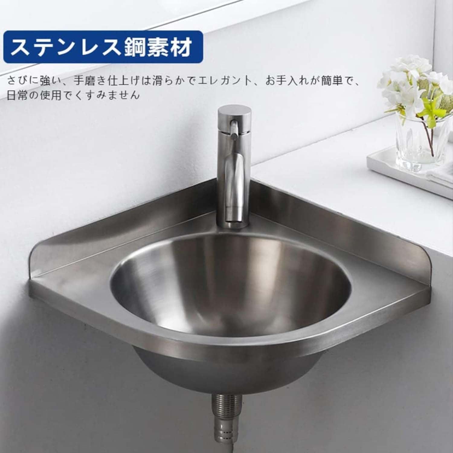 洗面ボール 壁掛け 洗面ボウル 排水金具付き 小型 ステンレス製 洗面台 耐摩耗性 耐傷性 耐久性 置き型 手洗い器 コーナー洗面台 浴室洗面台 屋外屋内ガレージ 台所 アウトドア工場 家庭用 業務用