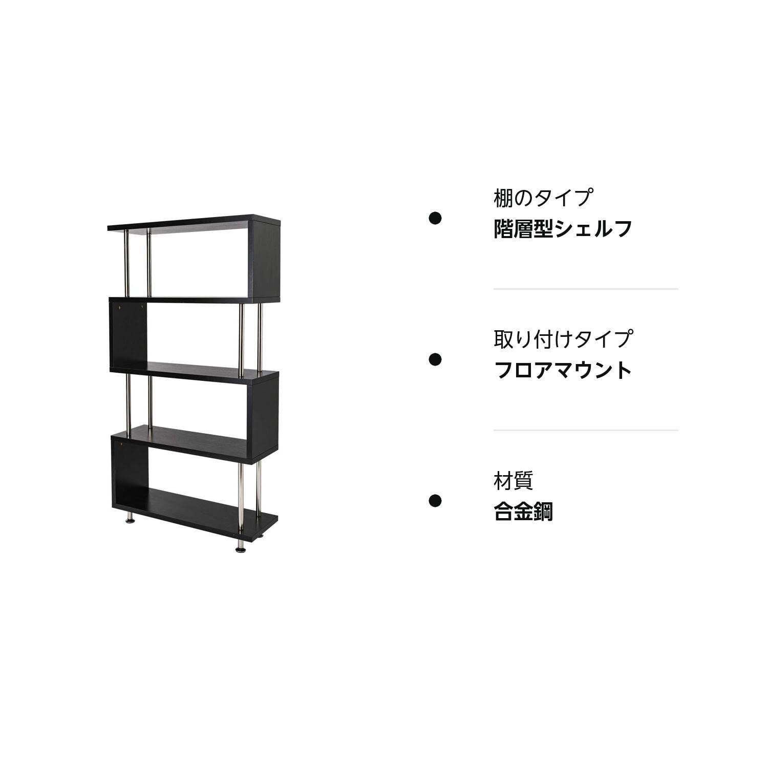 アイリスプラザ 本棚 ディスプレイラック S字 5段 ホワイト SRK-8315