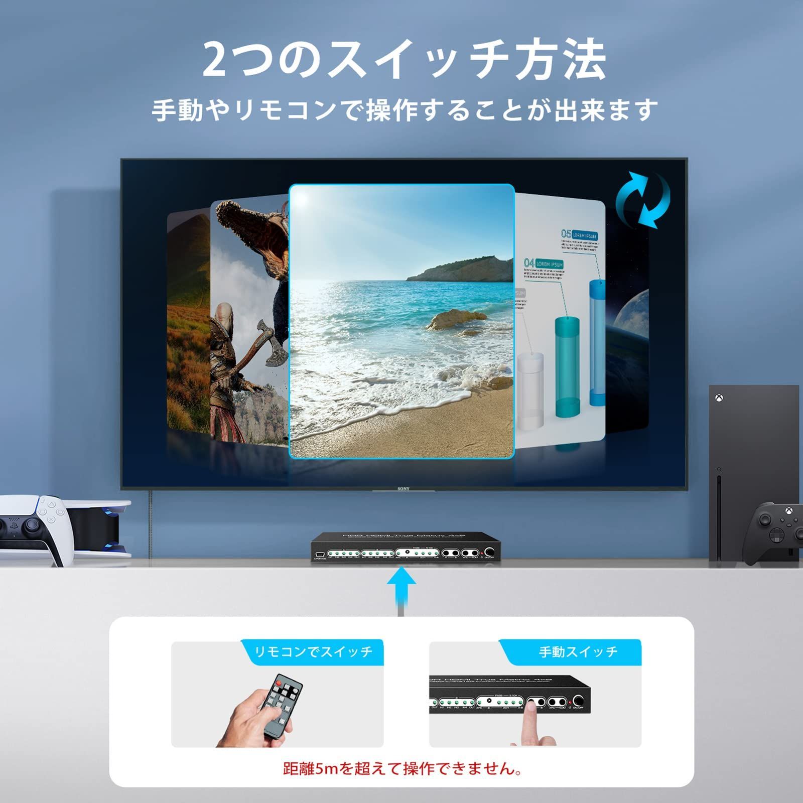 avedio links 8K HDMIマトリックス HDMI 2.1 4入力2出力 8K」の人気