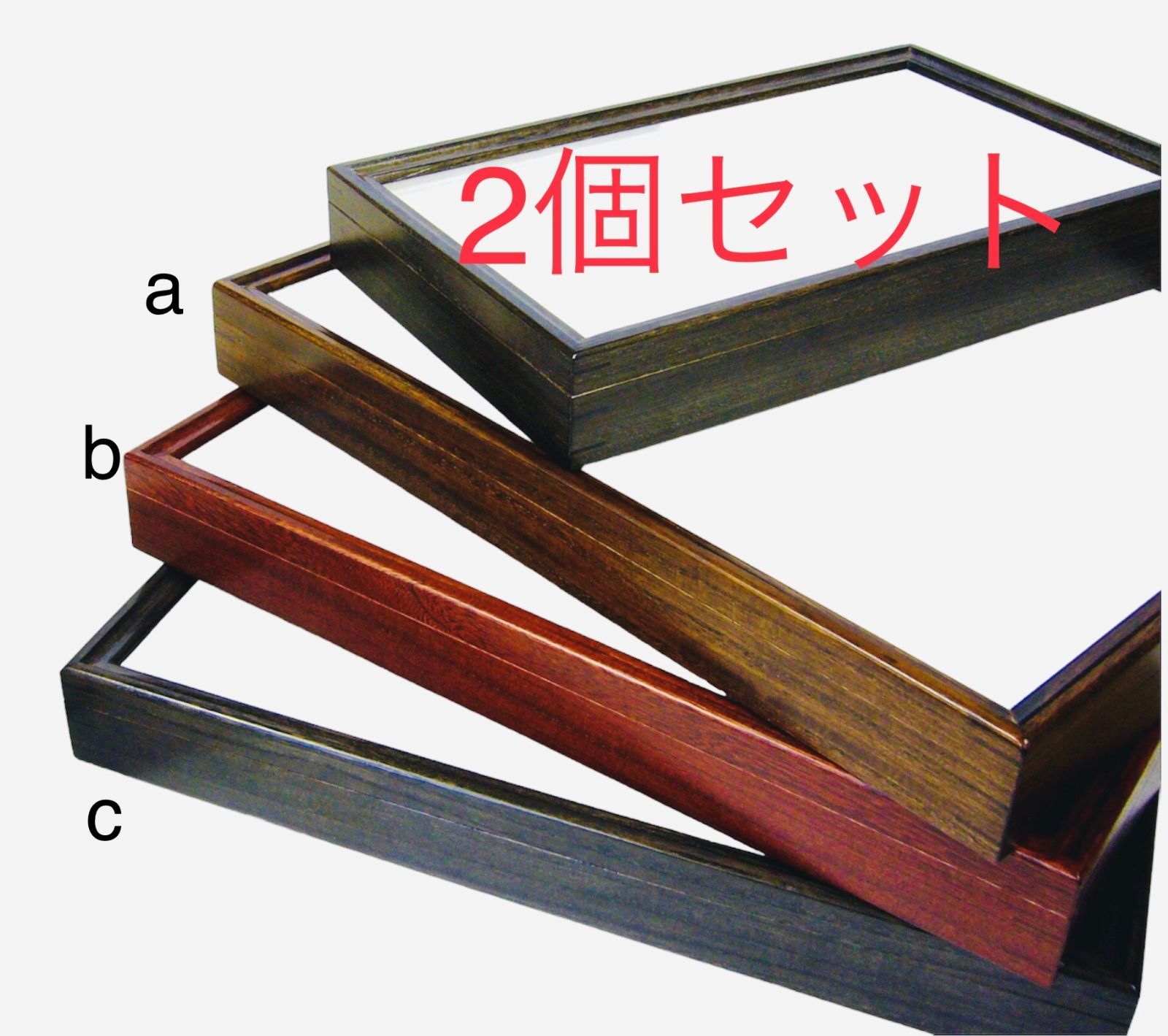 未使用 3箱 頂け ドイツ型標本箱