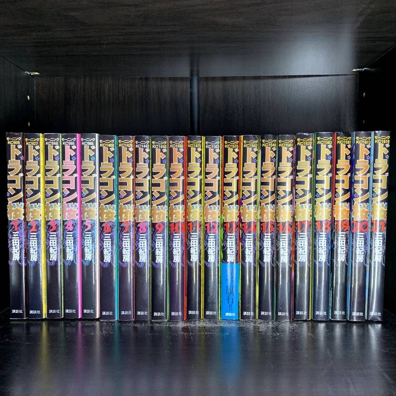 正直不動産1-20 正直不動産 1-20巻 全巻セット 正直不動産 コミック 1