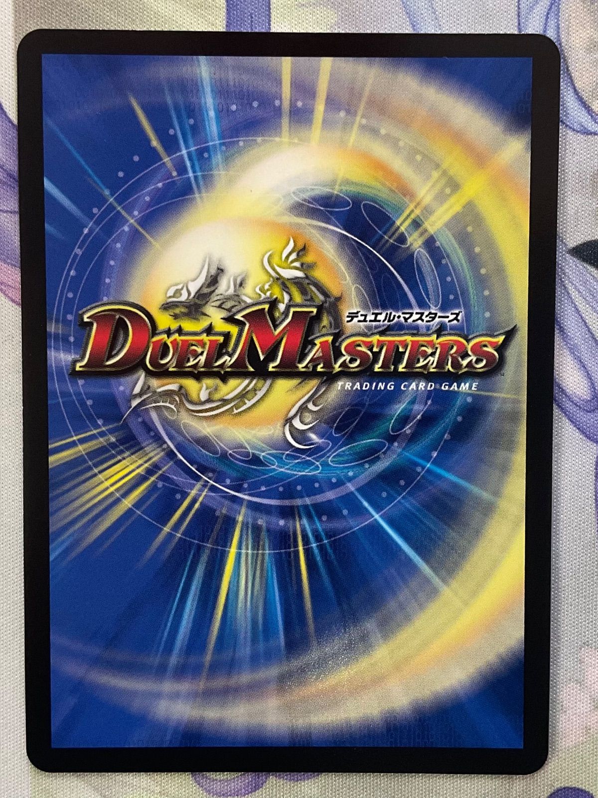 DM 審判の精霊 ラストジャッジ シークレット サイン リゼ・ヘルエスタ