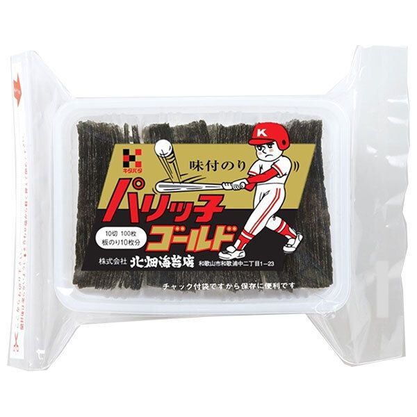 北畑海苔店 パリッ子ゴールド 10切100枚 ×15個入× 2ケース ｜ 一般食品 乾物 味付け海苔