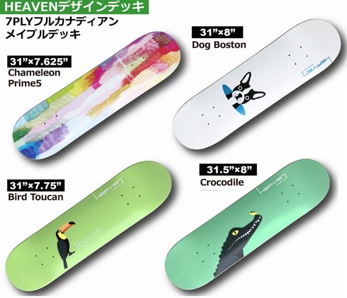 ヘブン デザインデッキ 31×7.75 チョウカン スケボーデッキ sk8