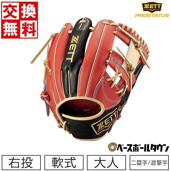 vintageラグ カーペット 新約聖書 キリスト教 864-ジャパン公式通販
