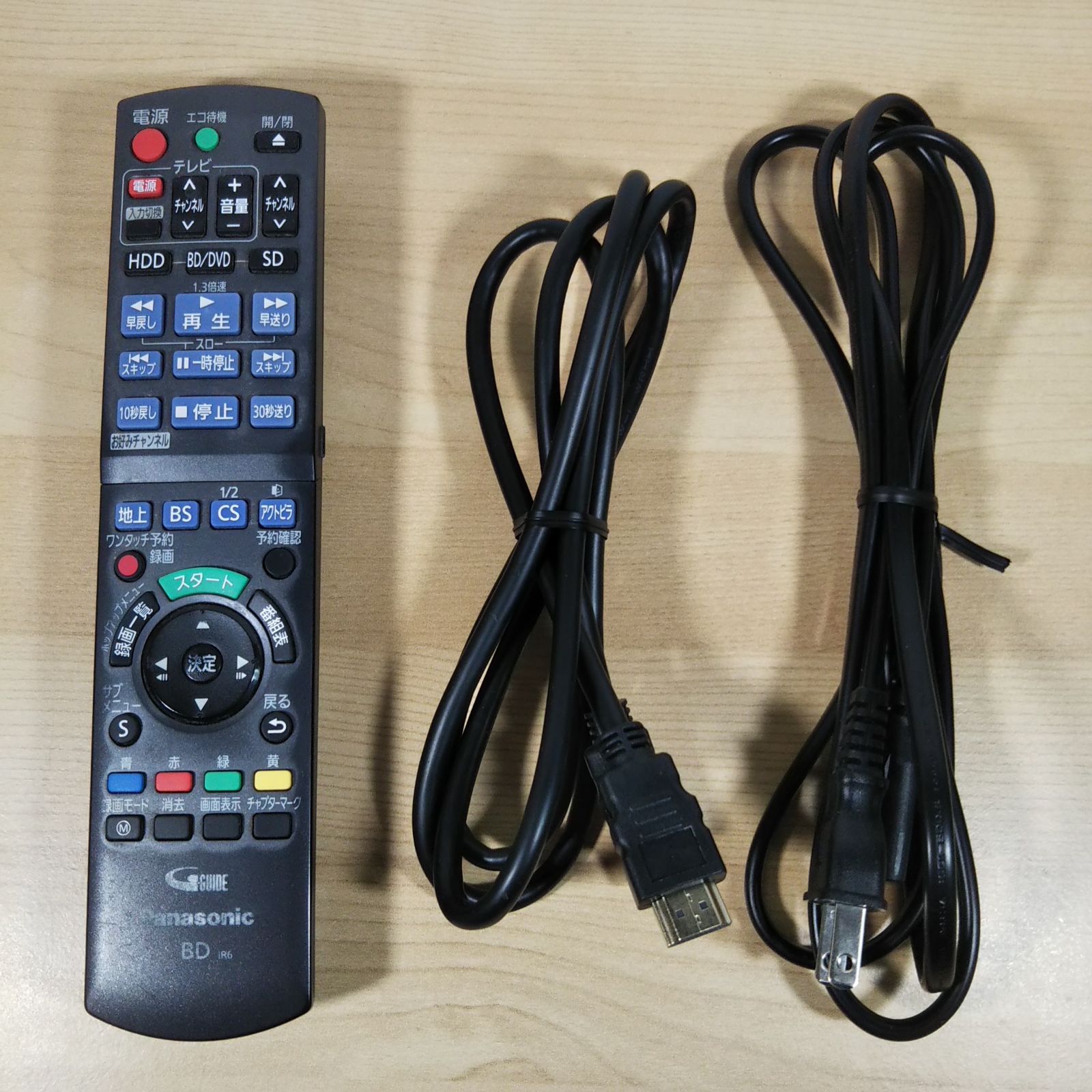 Panasonic HDD搭載ハイビジョンブルーレイディスクレコーダー DMR 