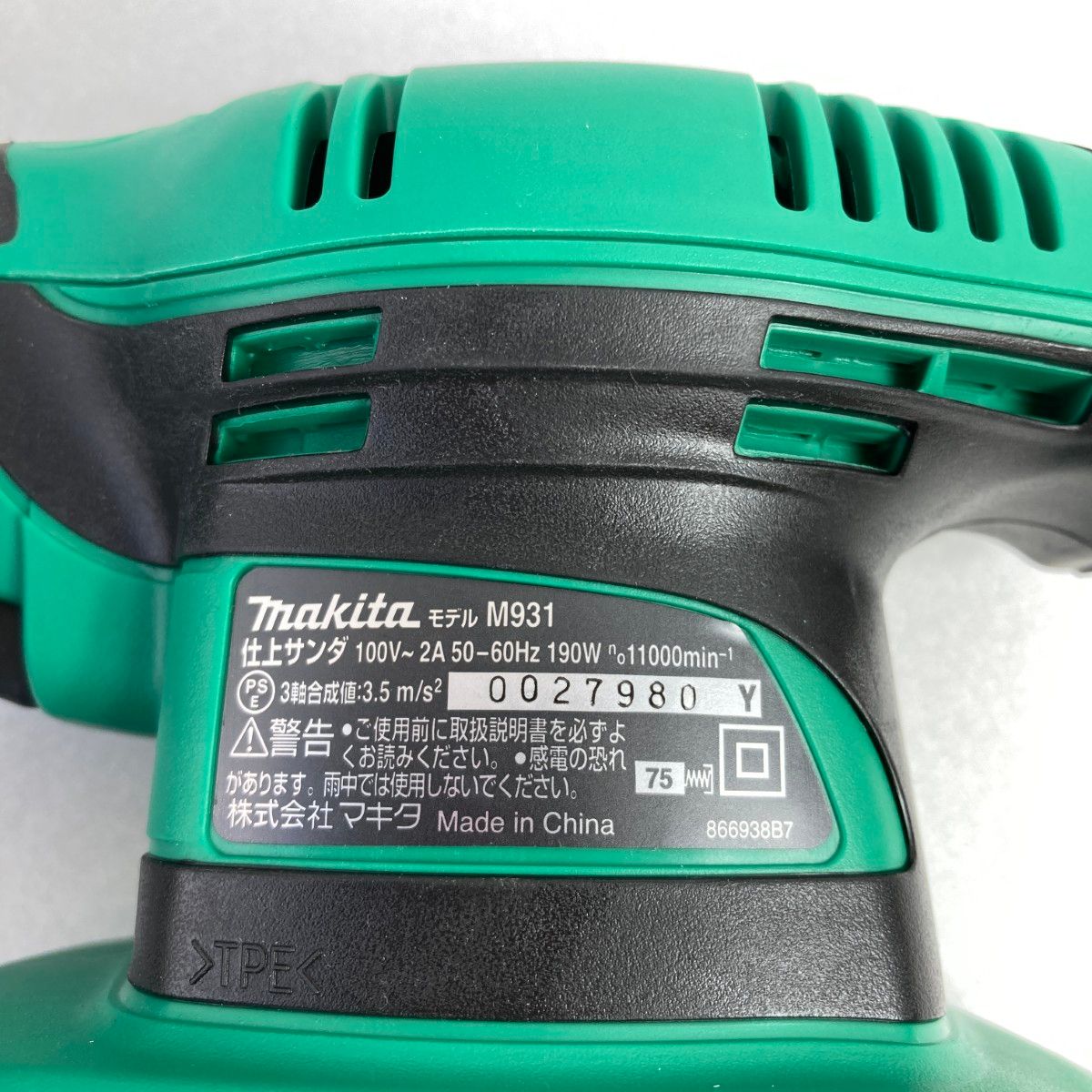 マキタ 仕上げサンダ