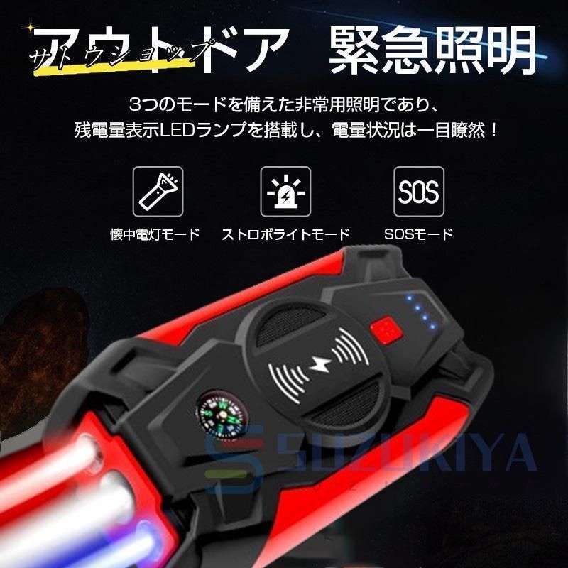 39800mAh