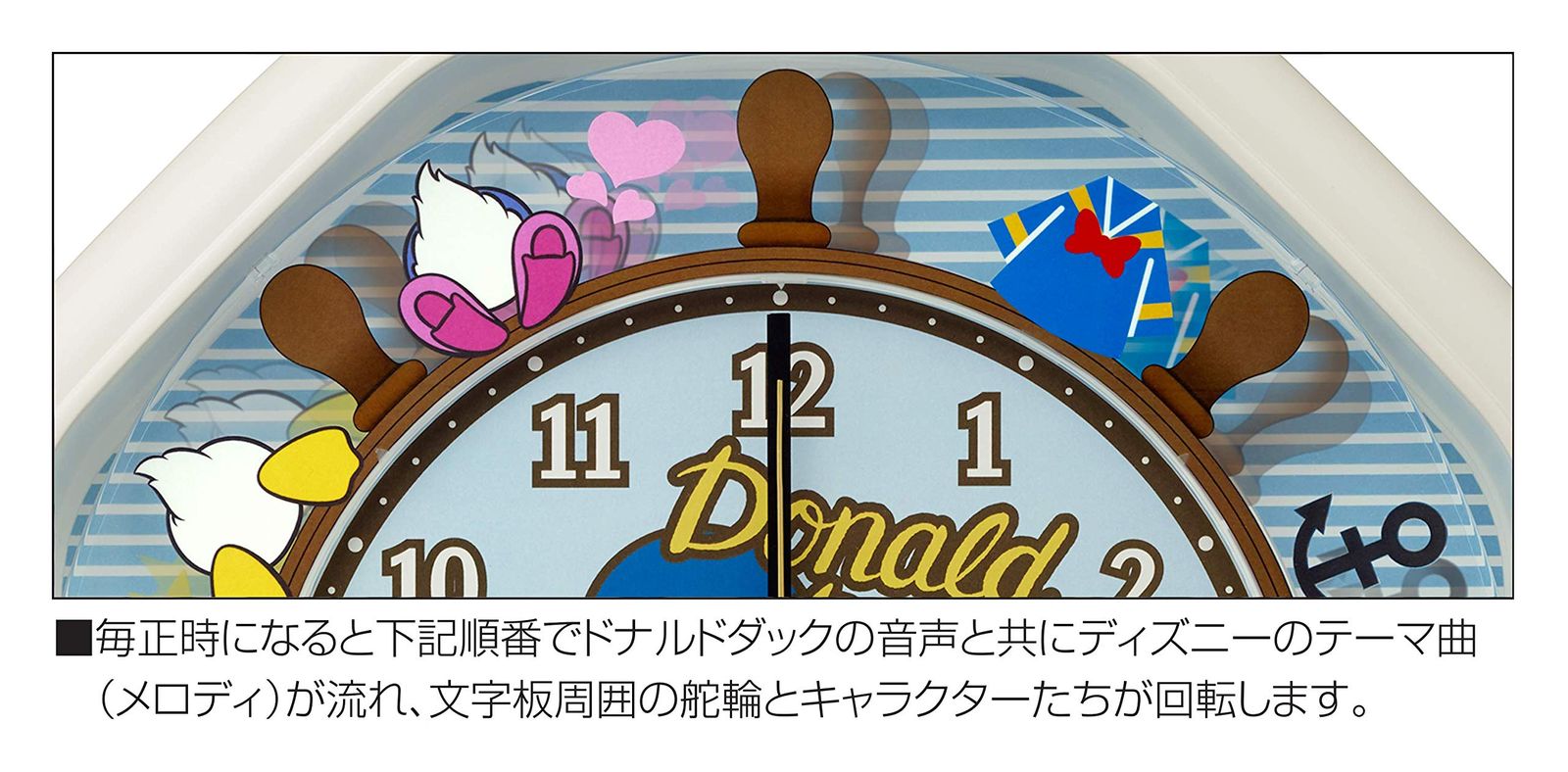 リズム(RHYTHM) ディズニー ドナルドダック からくり時計 Disney リズム(RHYTHM) ディズニー ドナルドダック 掛け時計 からくり時計