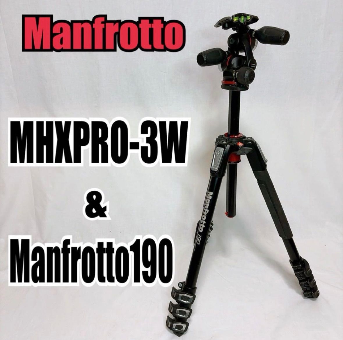 極美品】Manfrotto三脚 190&雲台MHXPRO-3W - メルカリ 極美品】Manfrotto三脚 190&雲台MHXPRO-3W - メルカリ
