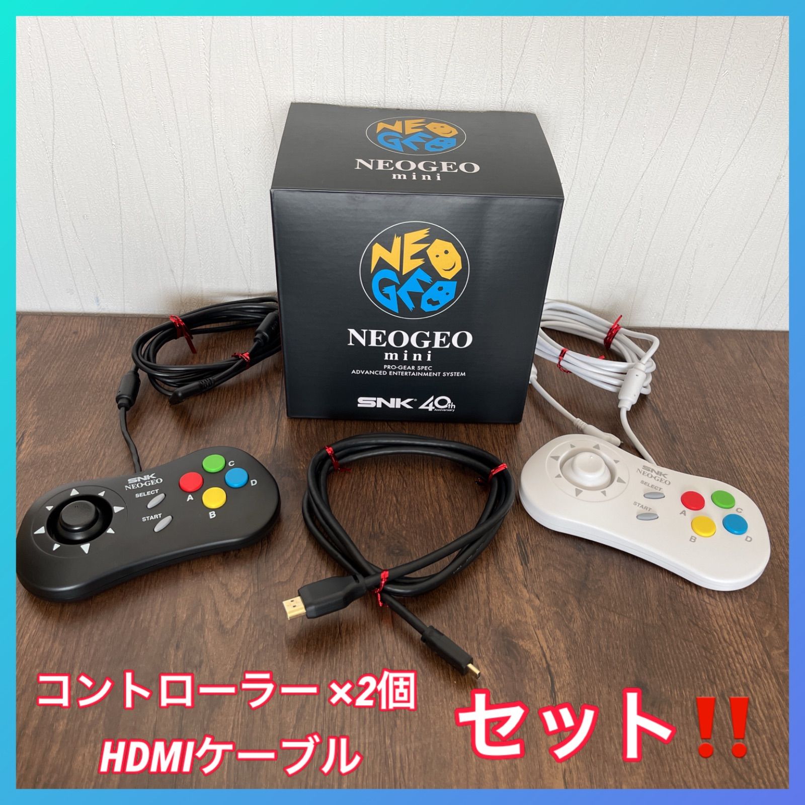SNK NEOGEO mini 本体 + PAD 2個+ HDMIケーブル1個 Amazon.com: NEOGEO Mini Console Official Control Pad: Black