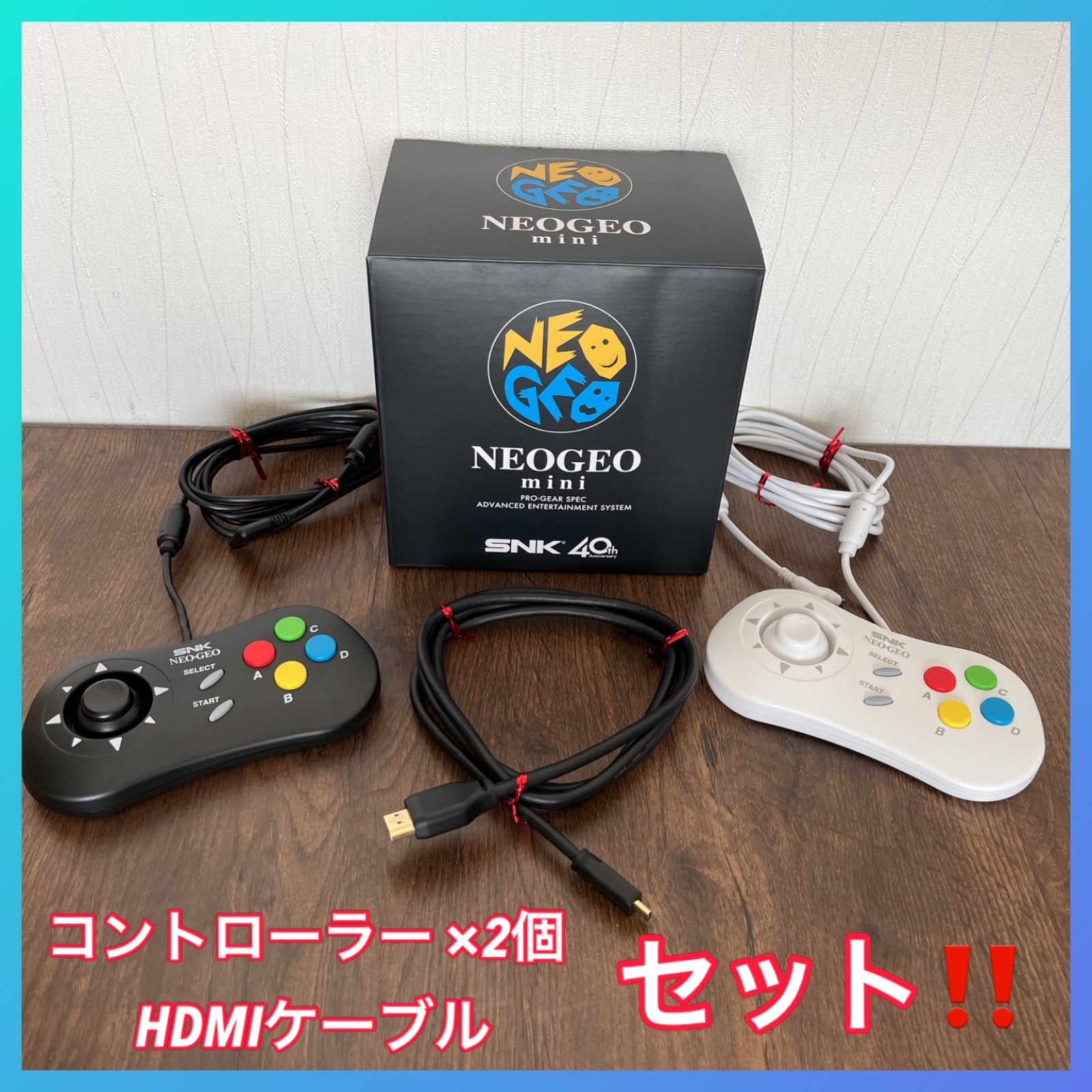 日本製新品ネオジオミニ　コントローラー・HDMIケーブルセット Nintendo Switch