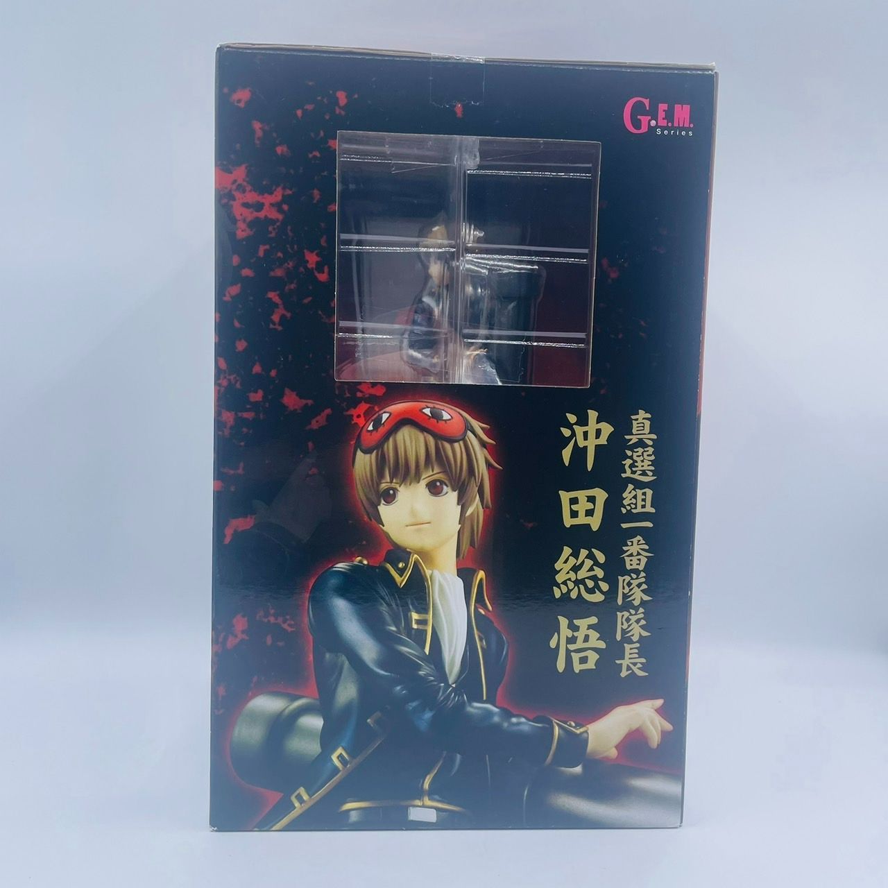 G.E.Mシリーズ 銀魂 メガハウス 沖田総悟 フィギュア / SOUGO