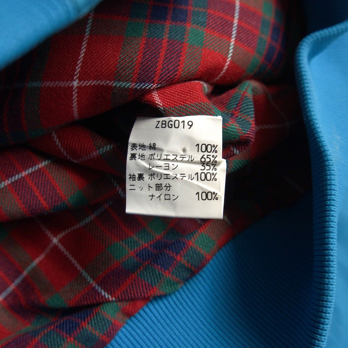 定番】 BARACUTA 【G9 スウィングトップ ハリントンジャケット】 40  