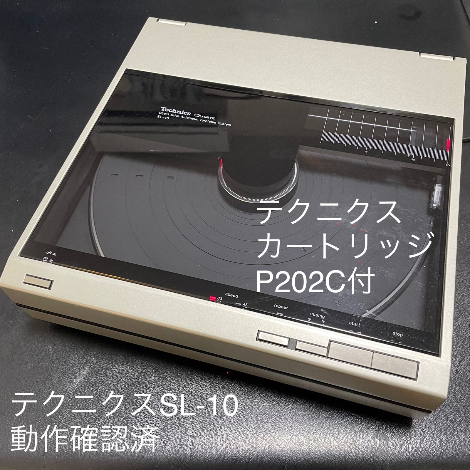 Technics テクニクス レコードプレーヤー SL-10 eva.gov.co