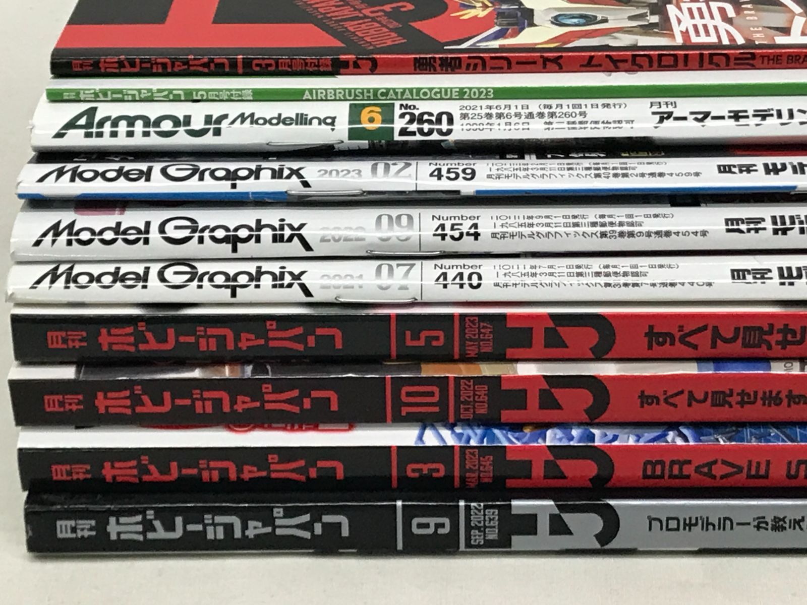 【雑誌】月刊 ホビージャパン 付録 / モデルグラヂックス / アーマーモデリング / 2021 2022 2023年 9冊 707 hobby japan model gradients armo