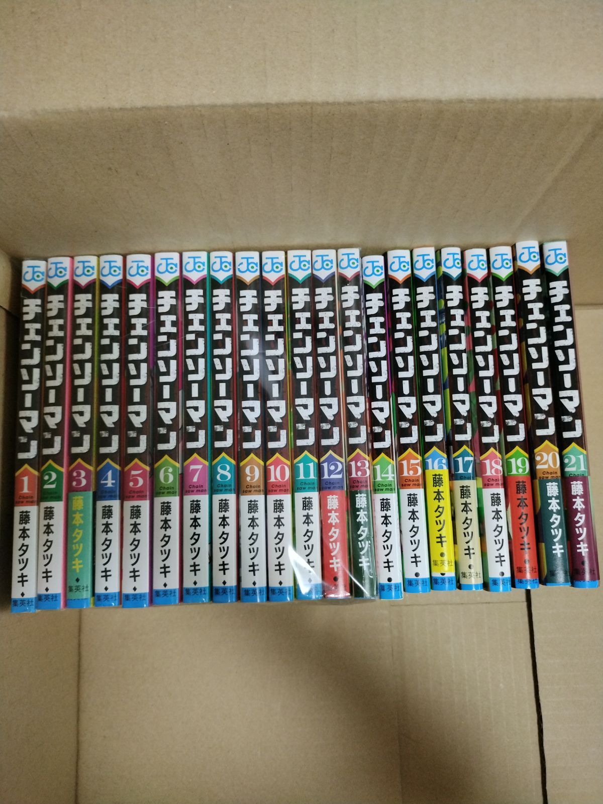 高品質 チェンソーマン1〜21巻セット チェンソーマン 21／藤本 タツキ