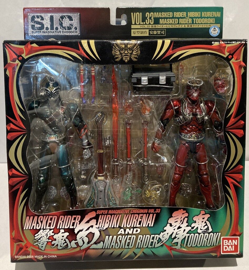STEEL HEROES S.I..C.仮面ライダー響鬼紅＆轟鬼 S.I.C. 仮面ライダー