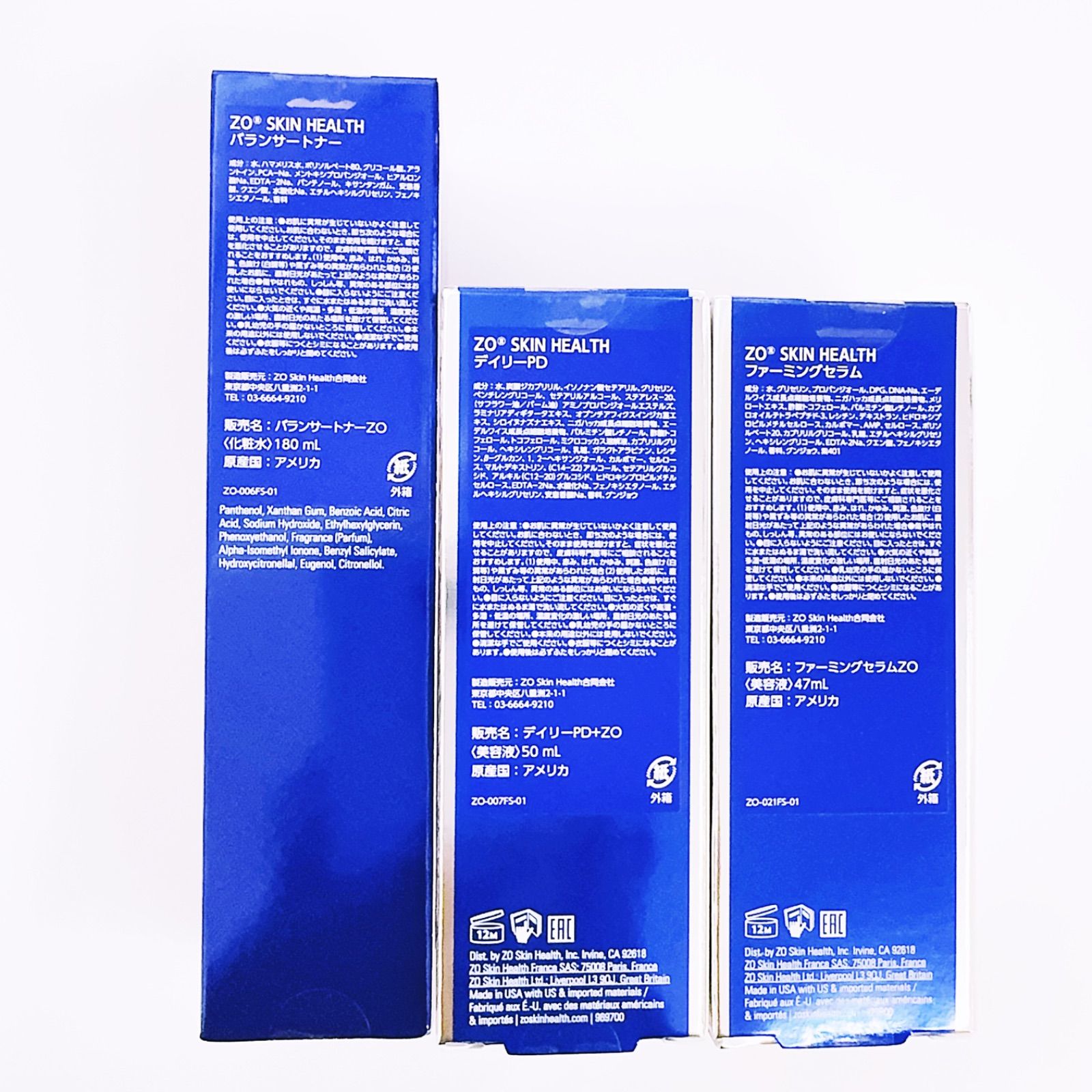 新品 ゼオスキン ファーミングセラム ミラミン デイリーPD バランサー