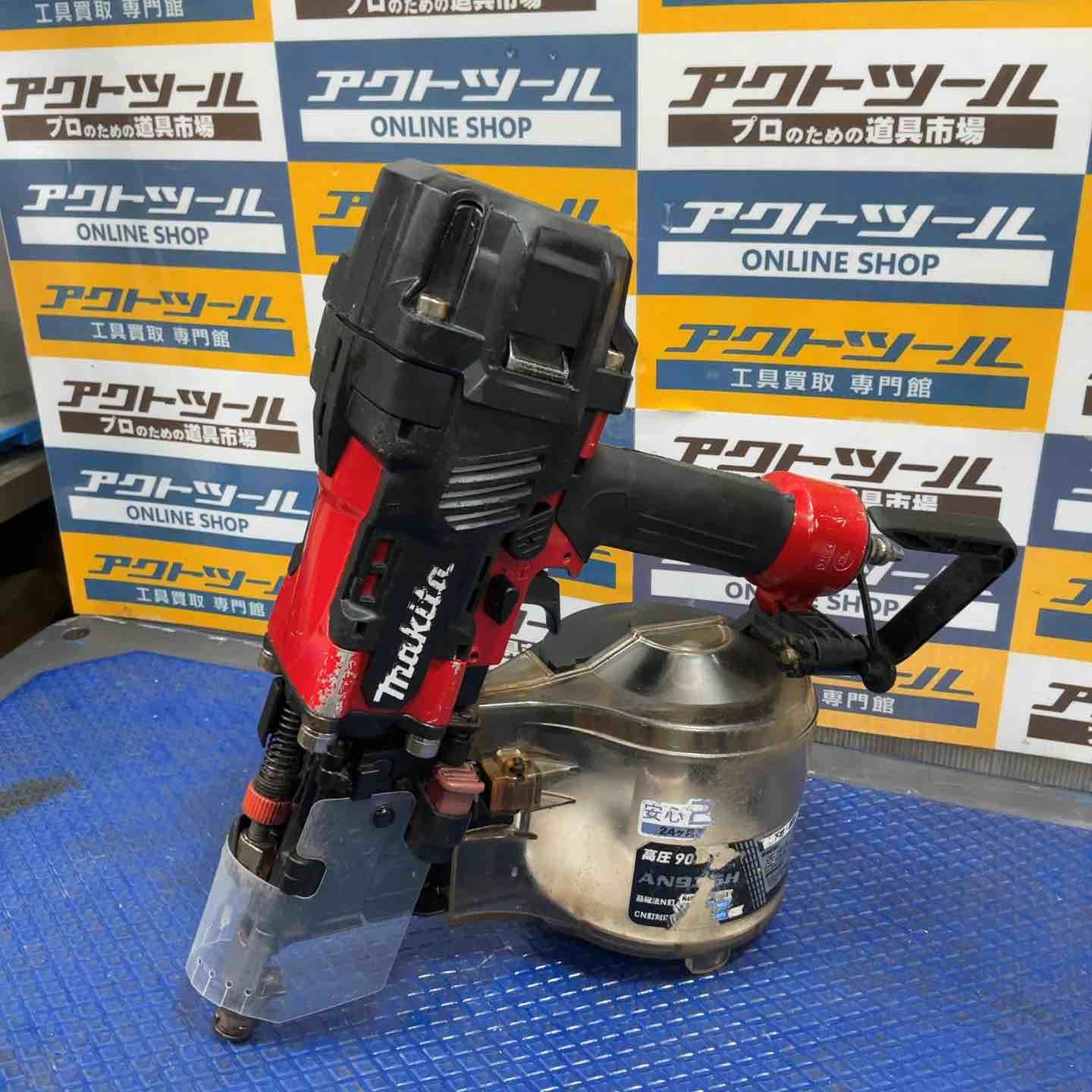 マキタ makita 高圧エア釘打ち機 AN936H 草加店